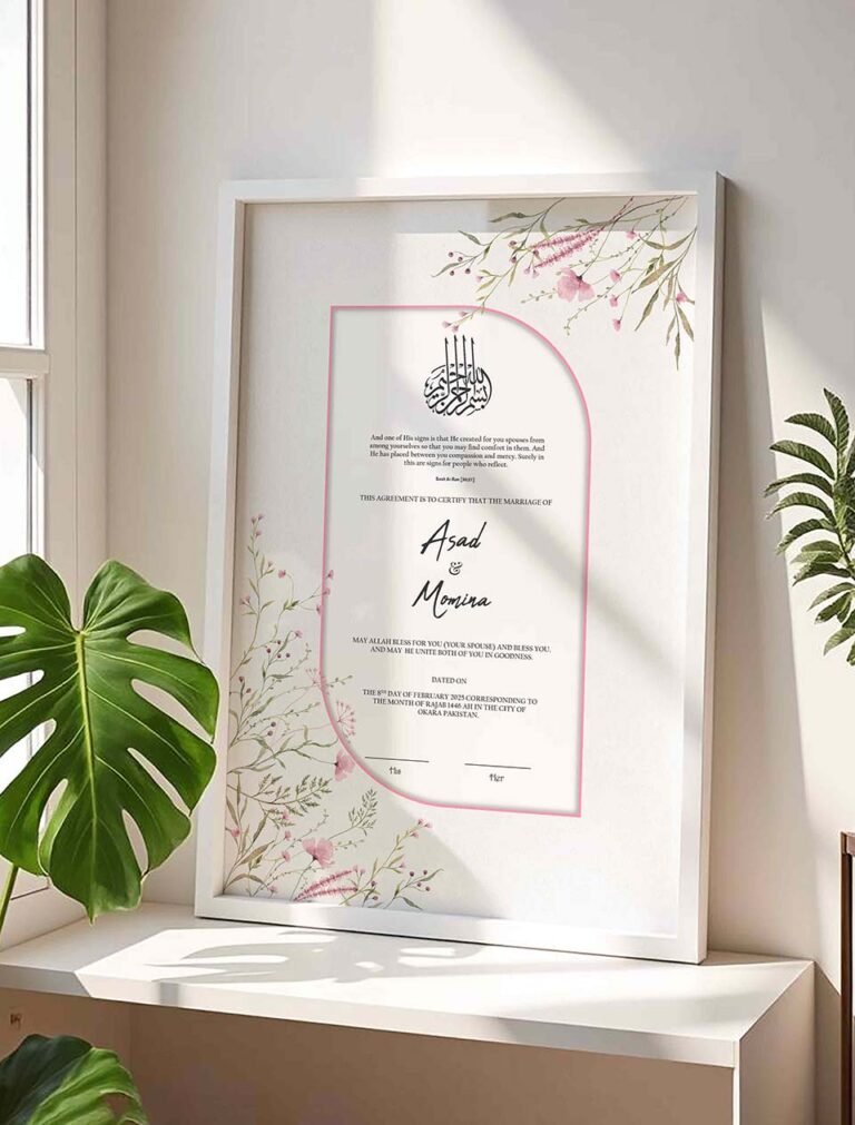 Customized Nikkah Frame