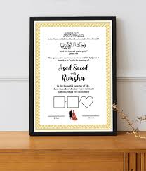 Customized Nikkah Frame – Personalized Islamic Wedding Frame 2 Customized Nikkah Frame – Personalized Islamic Wedding Frame - Image 2